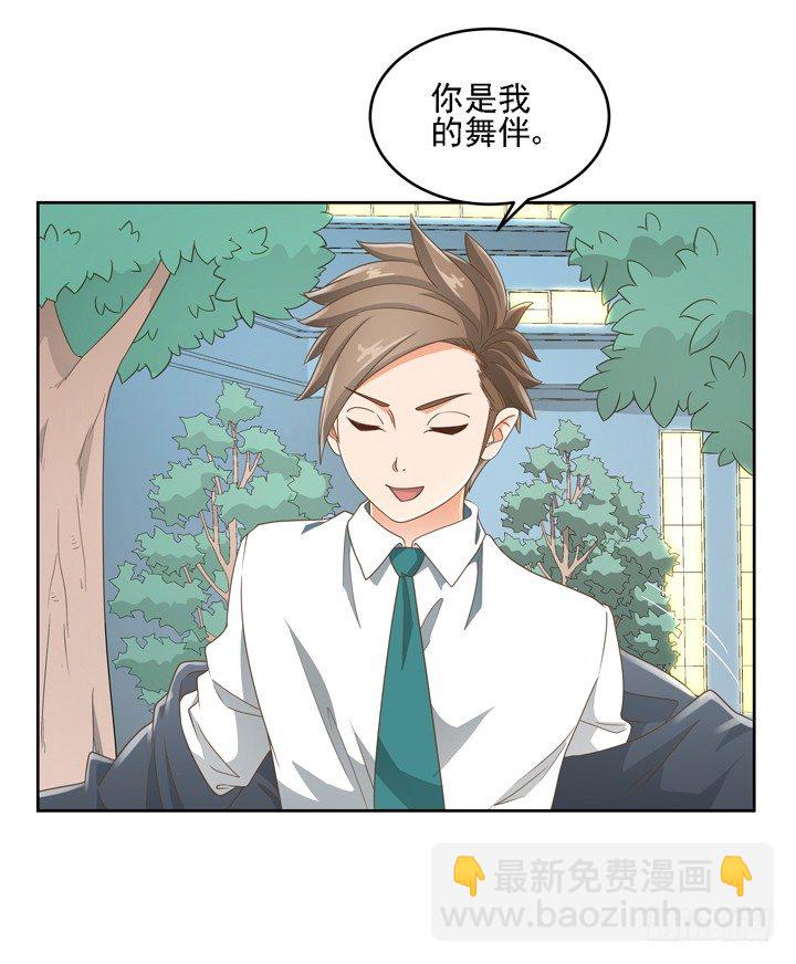 20话 如果从未发生过(1/2)-第20话