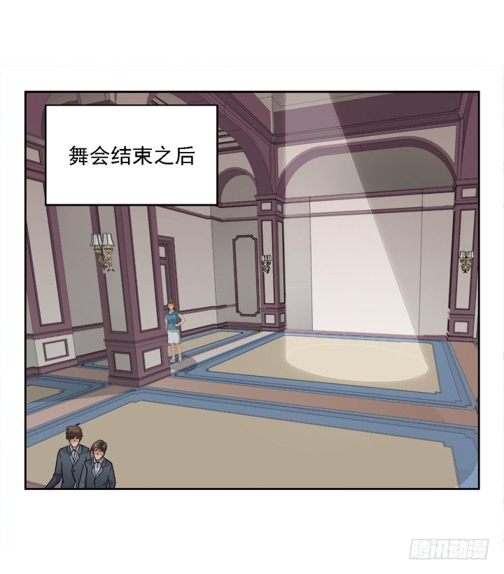 20话 如果从未发生过(1/2)-第20话