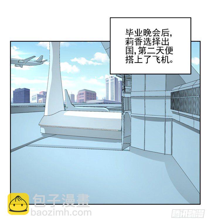 20话 如果从未发生过(1/2)-第20话