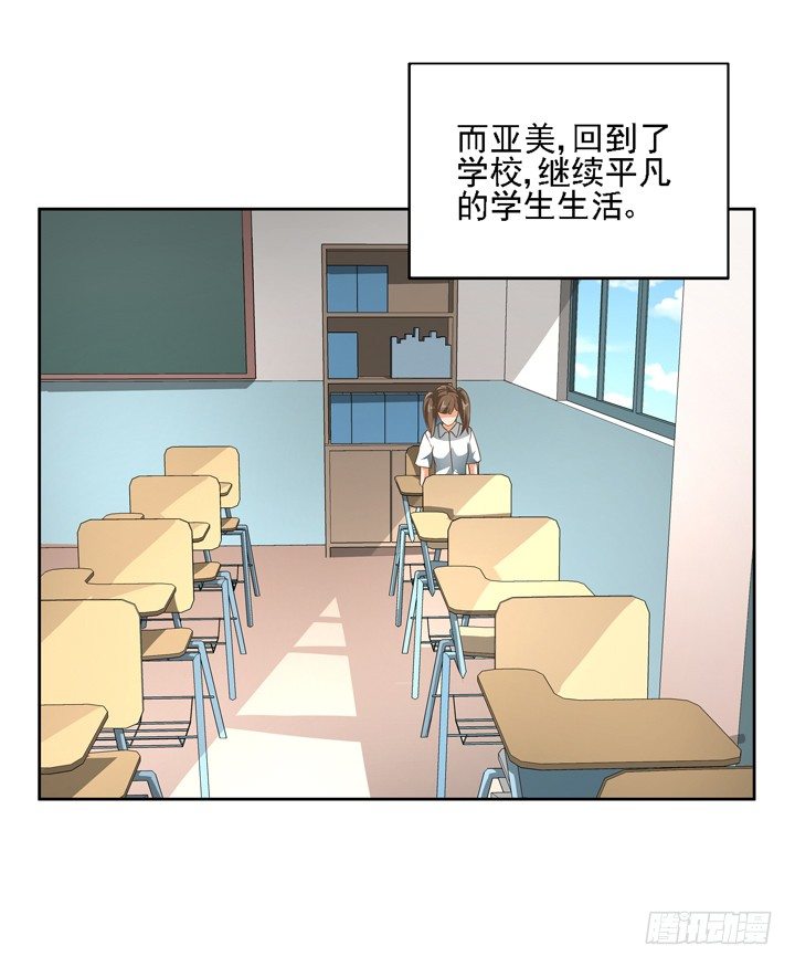 20话 如果从未发生过(1/2)-第20话