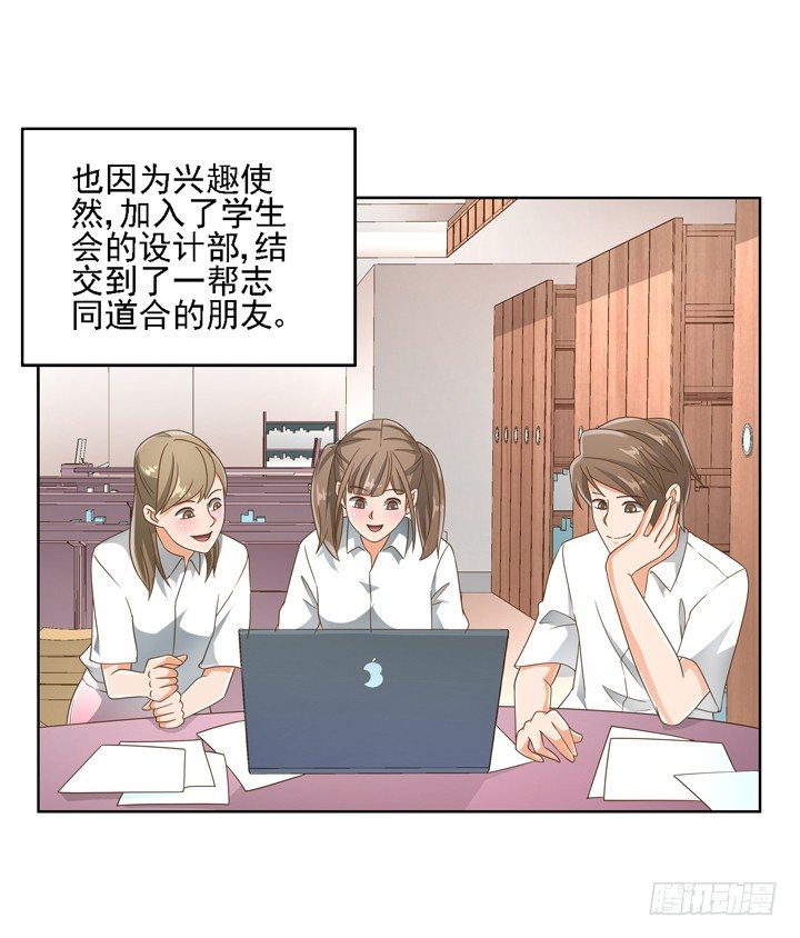 20话 如果从未发生过(1/2)-第20话