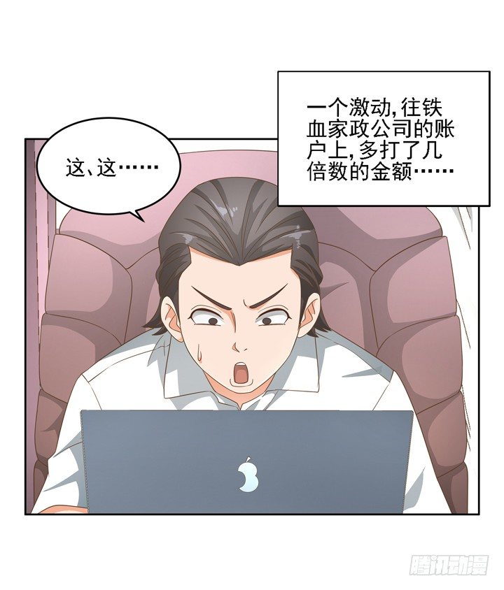 20话 如果从未发生过(1/2)-第20话