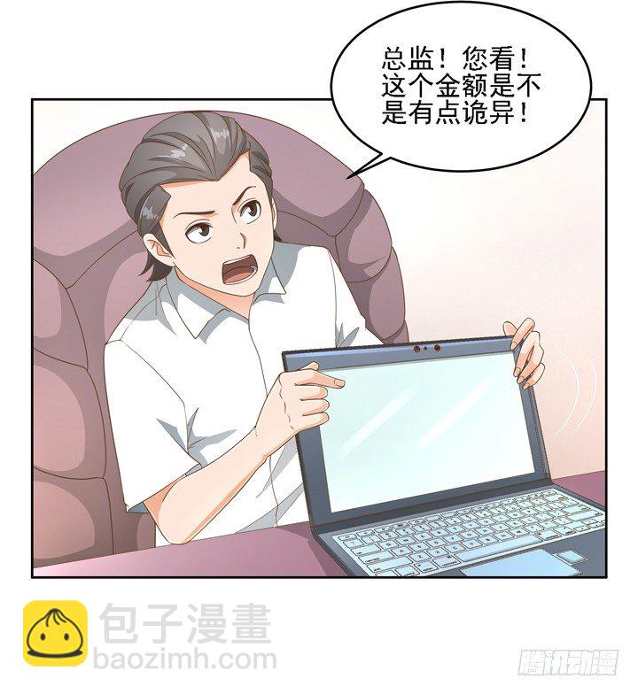 20话 如果从未发生过(1/2)-第20话