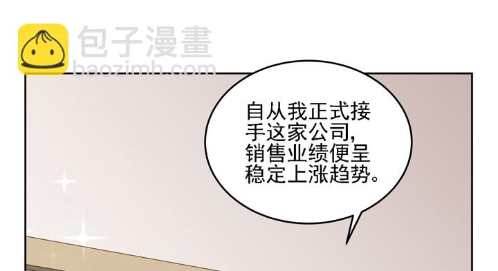 20话 如果从未发生过(1/2)-第20话