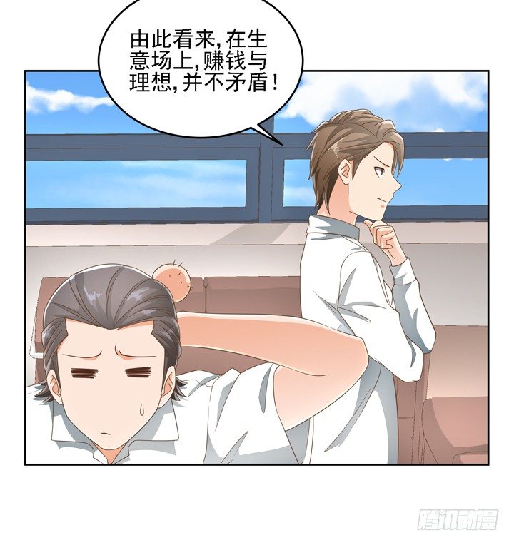 20话 如果从未发生过(1/2)-第20话