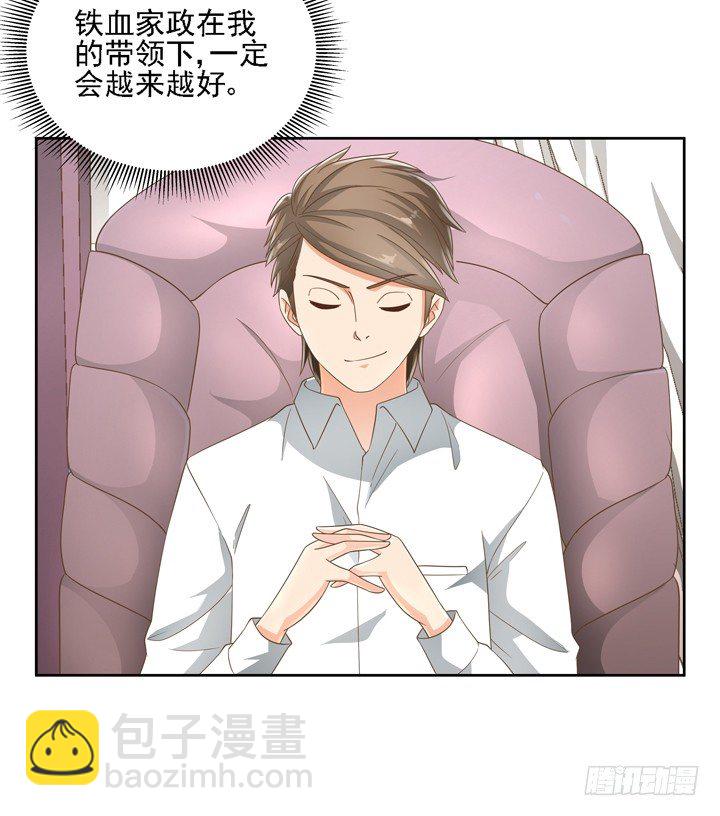 20话 如果从未发生过(1/2)-第20话