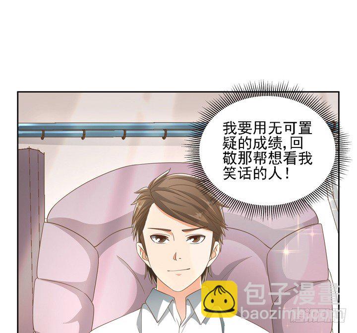 20话 如果从未发生过(1/2)-第20话