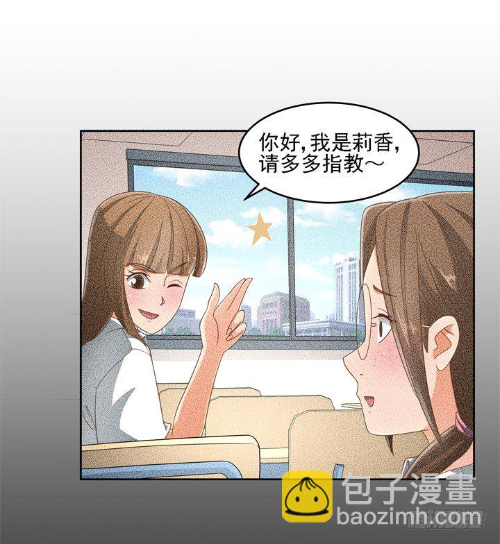 20话 如果从未发生过(1/2)-第20话