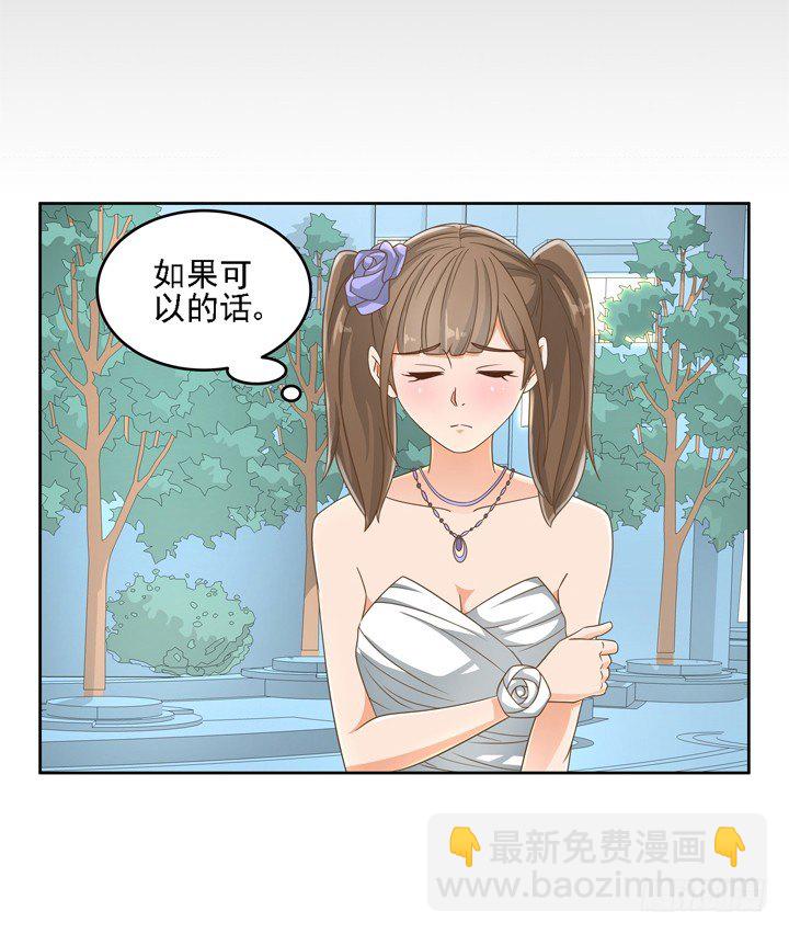 20话 如果从未发生过(1/2)-第20话