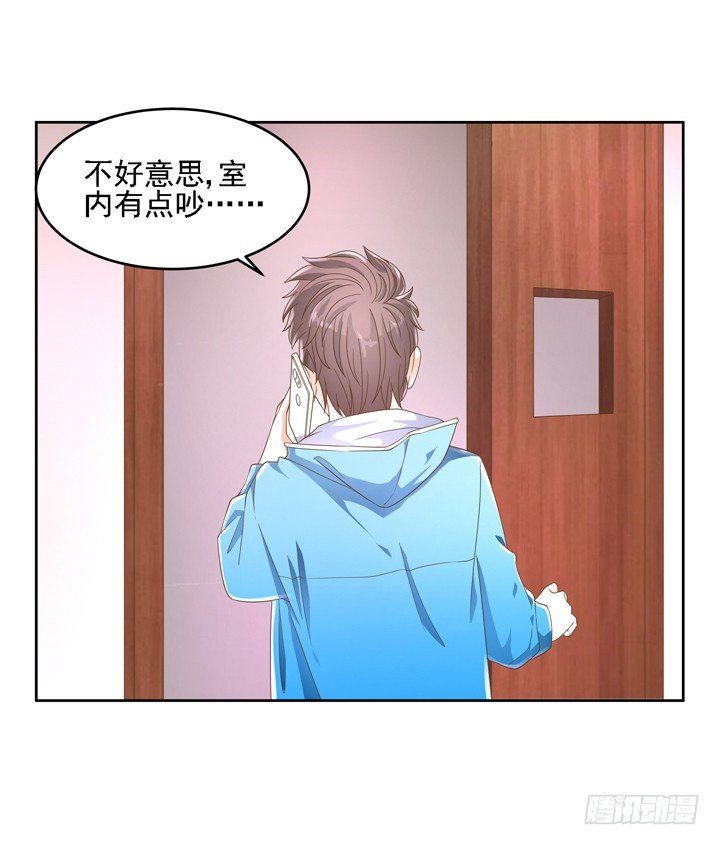 22话 你的情敌已上线(1/2)-第22话