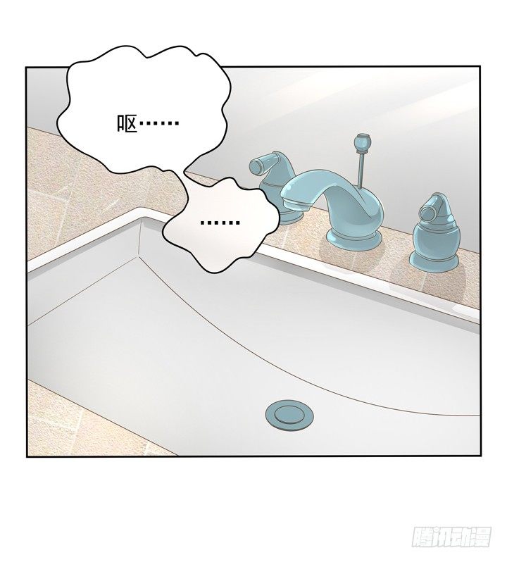 22话 你的情敌已上线(1/2)-第22话