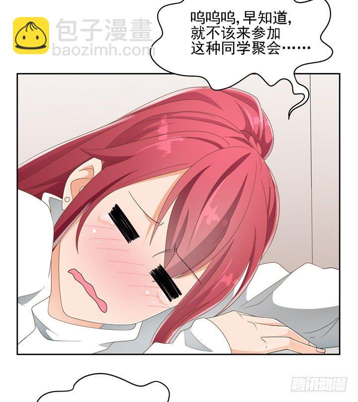 22话 你的情敌已上线(1/2)-第22话