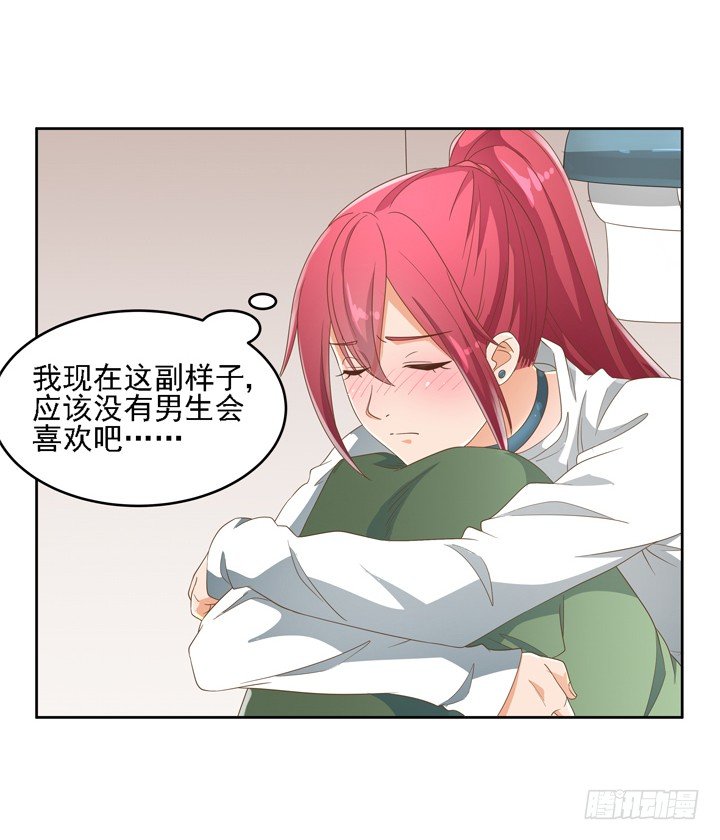 22话 你的情敌已上线(1/2)-第22话