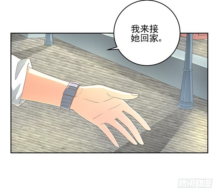 22话 你的情敌已上线(1/2)-第22话