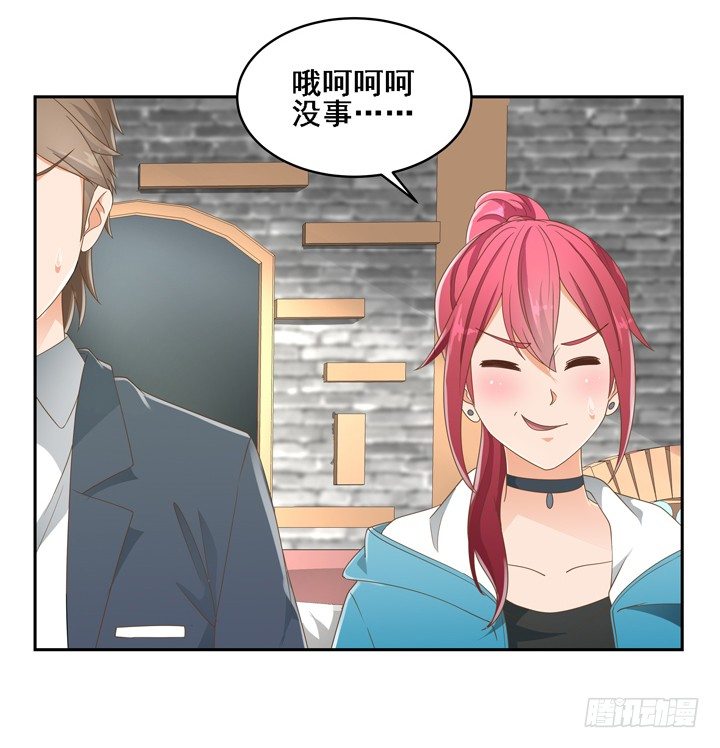 24话 中邪的母亲(1/2)-第24话