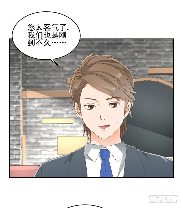 燃燒吧！家政女王 - 24話 中邪的母親(1/2) - 4