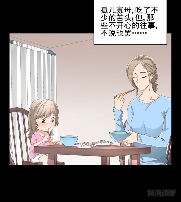 24话 中邪的母亲(1/2)-第24话