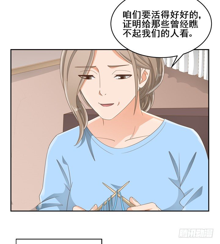 24话 中邪的母亲(1/2)-第24话