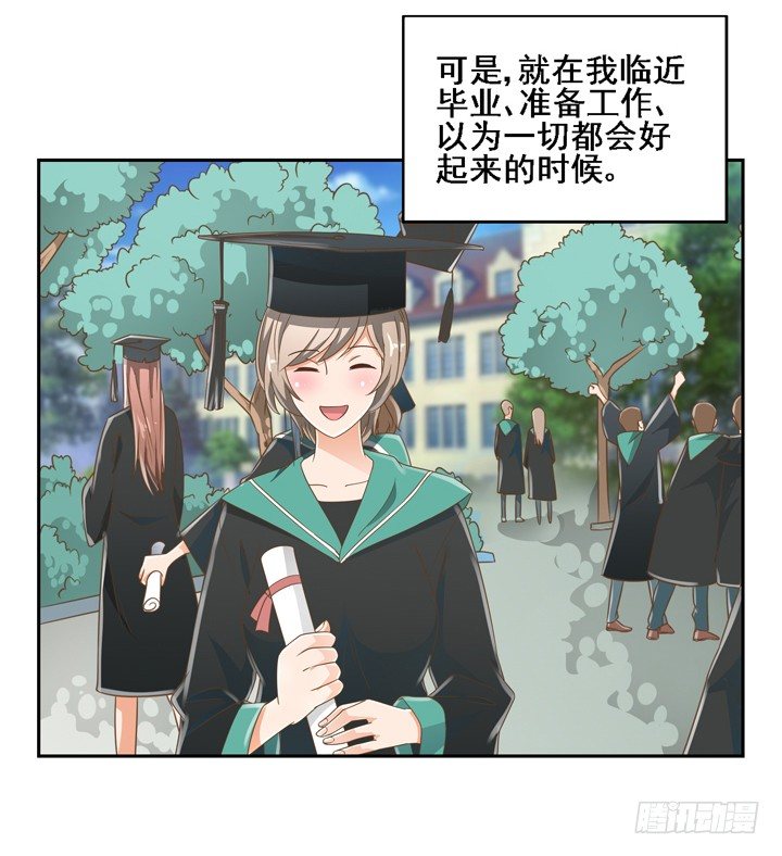 24话 中邪的母亲(1/2)-第24话