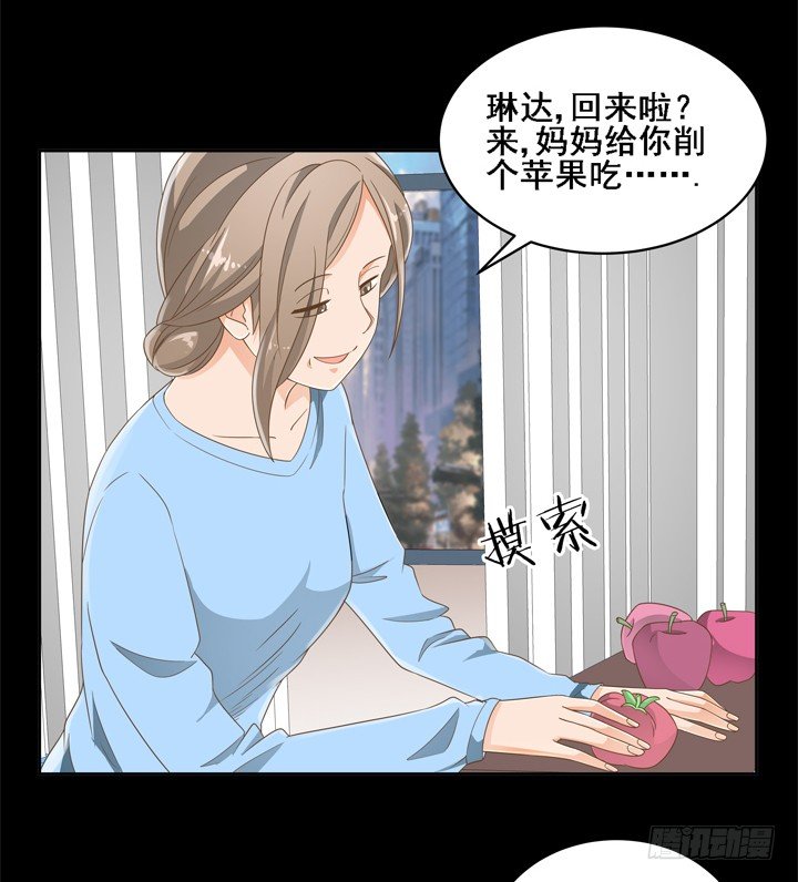 24话 中邪的母亲(1/2)-第24话