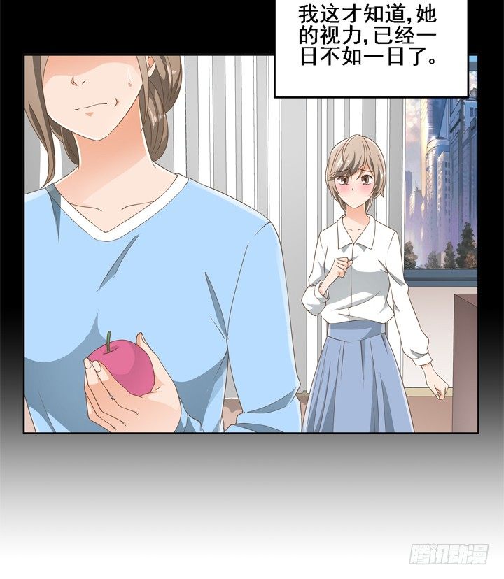 24话 中邪的母亲(1/2)-第24话