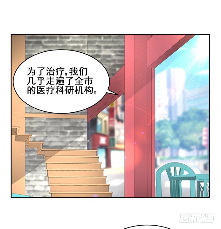 24话 中邪的母亲(1/2)-第24话