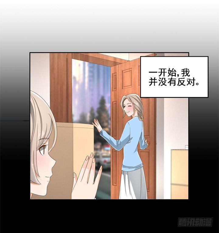 24话 中邪的母亲(1/2)-第24话