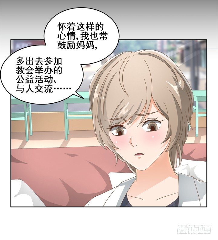 24话 中邪的母亲(1/2)-第24话