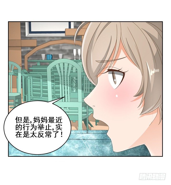 24话 中邪的母亲(1/2)-第24话