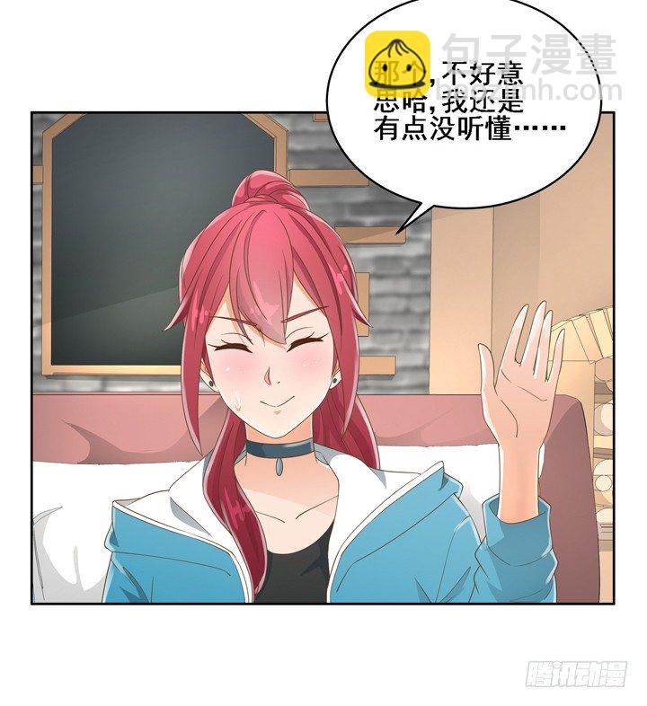 燃燒吧！家政女王 - 24話 中邪的母親(1/2) - 1