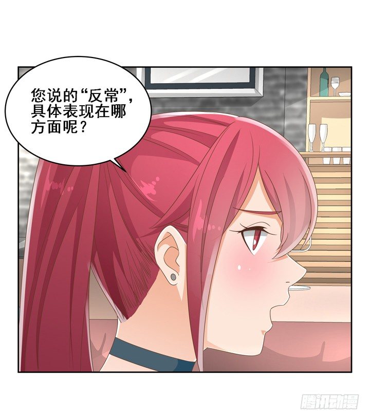 24话 中邪的母亲(1/2)-第24话