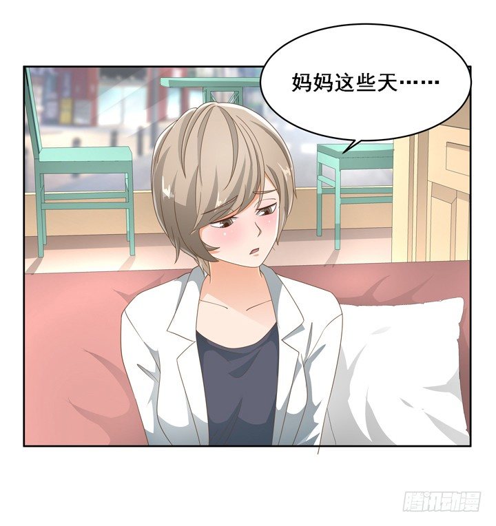 24话 中邪的母亲(1/2)-第24话