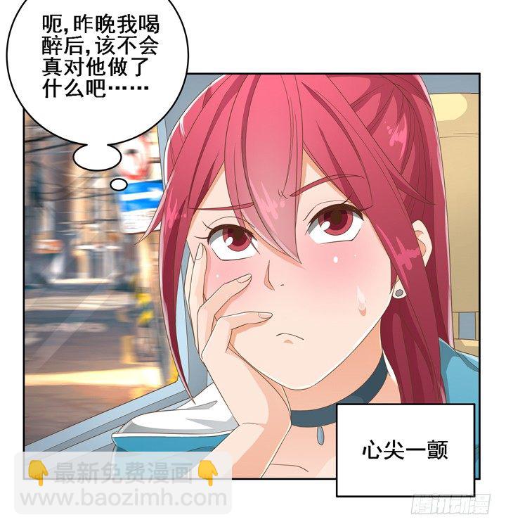 24话 中邪的母亲(1/2)-第24话