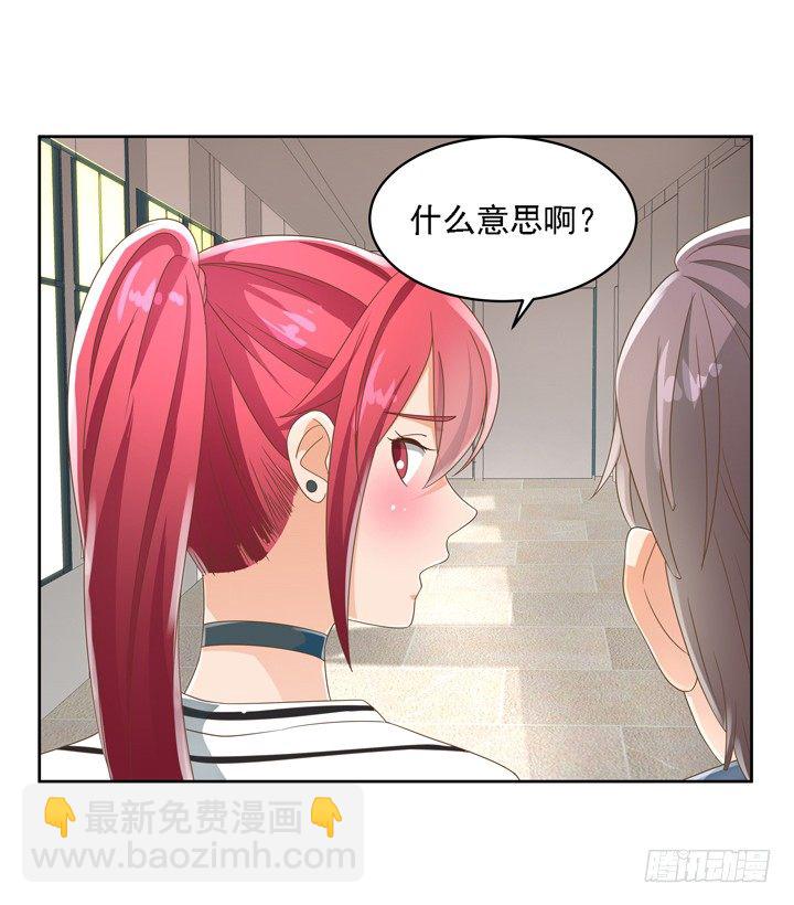 26话 霸道总裁附体(1/2)-第26话