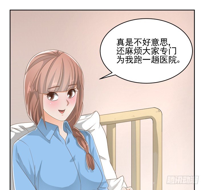 26话 霸道总裁附体(1/2)-第26话