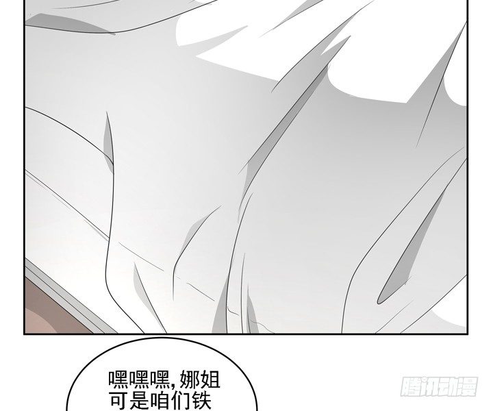 26话 霸道总裁附体(1/2)-第26话