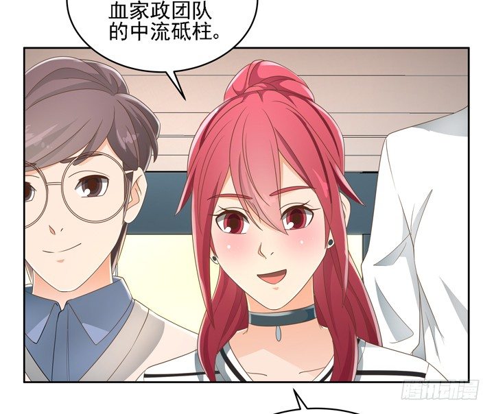 26话 霸道总裁附体(1/2)-第26话