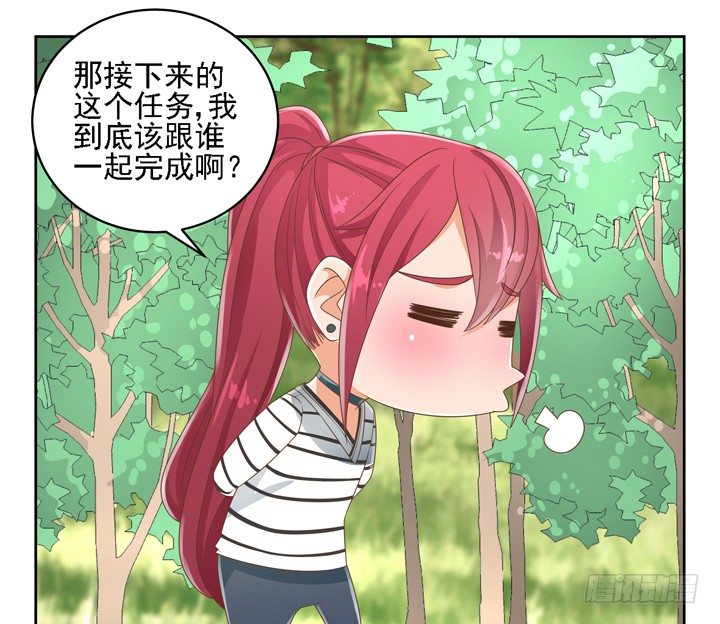 26话 霸道总裁附体(1/2)-第26话