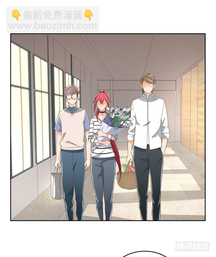 26话 霸道总裁附体(1/2)-第26话