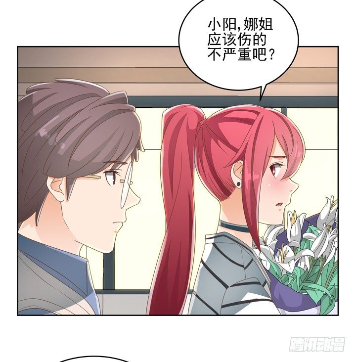 燃燒吧！家政女王 - 26話 霸道總裁附體(1/2) - 8