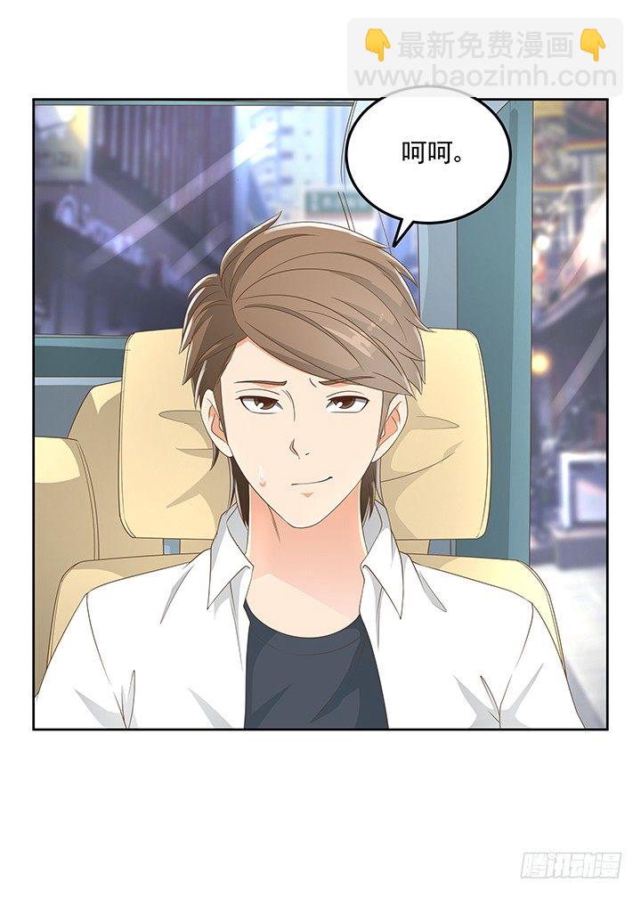 28话 打入敌人内部(1/2)-第28话