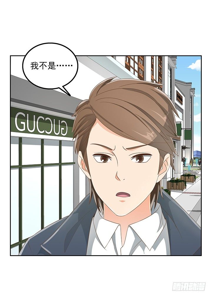 28话 打入敌人内部(1/2)-第28话