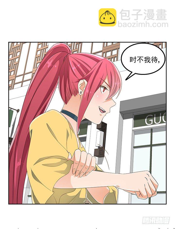 28话 打入敌人内部(1/2)-第28话