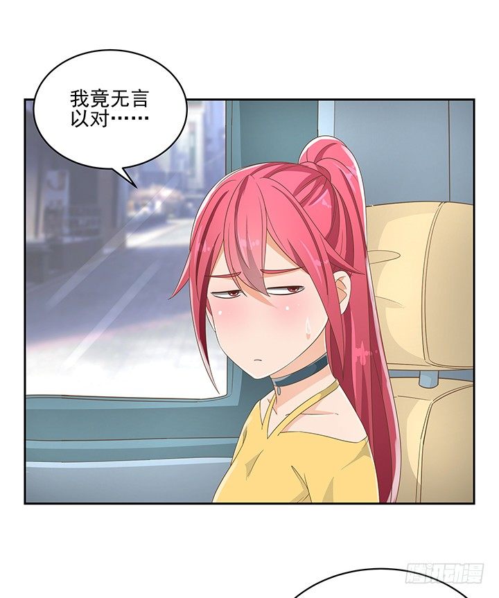 28话 打入敌人内部(1/2)-第28话