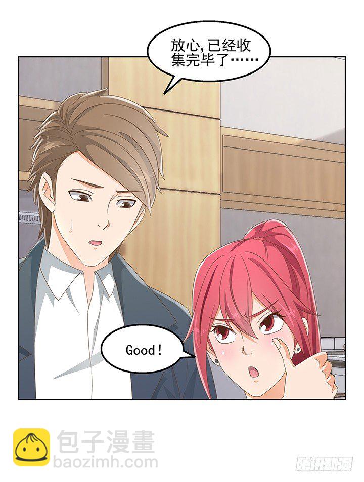 30话 另有隐情？(1/2)-第30话