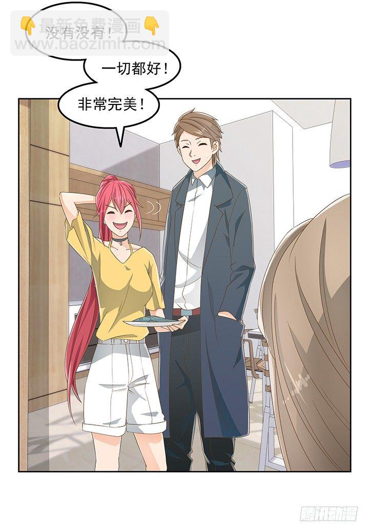 30话 另有隐情？(1/2)-第30话