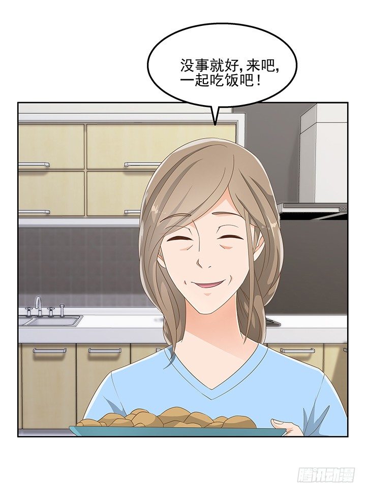 30话 另有隐情？(1/2)-第30话