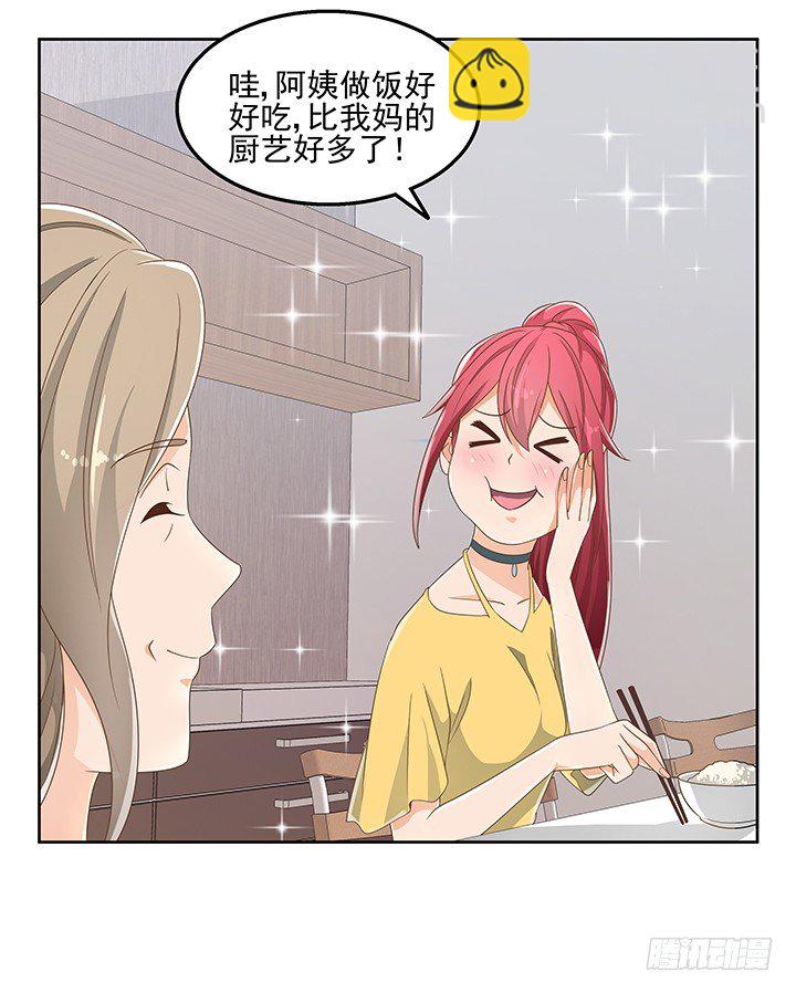 30话 另有隐情？(1/2)-第30话