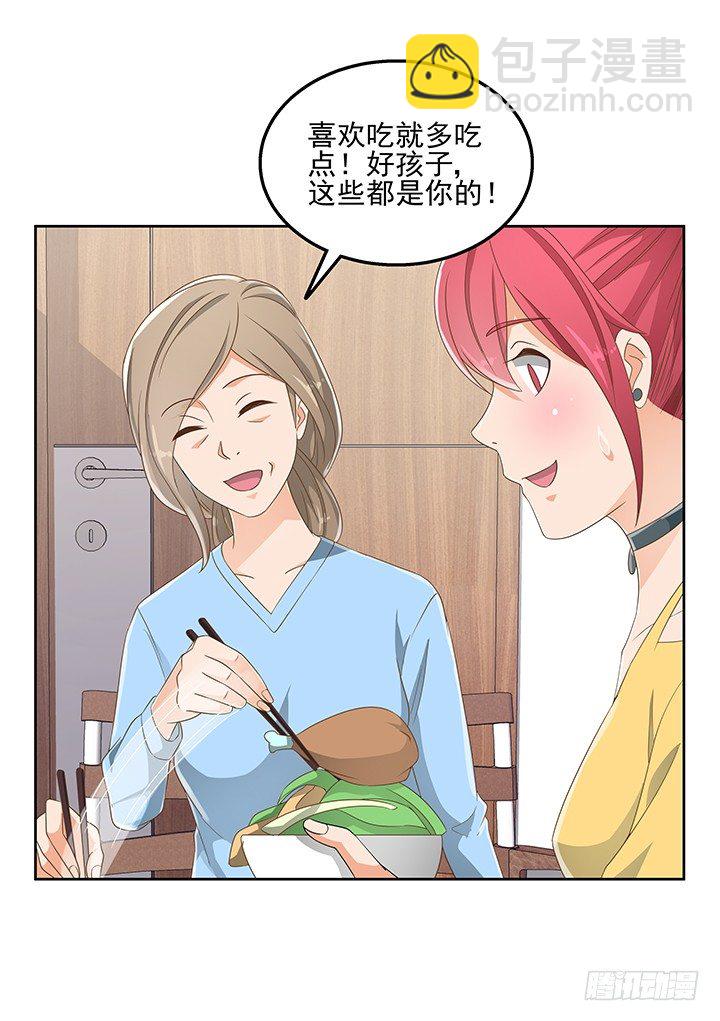 30话 另有隐情？(1/2)-第30话