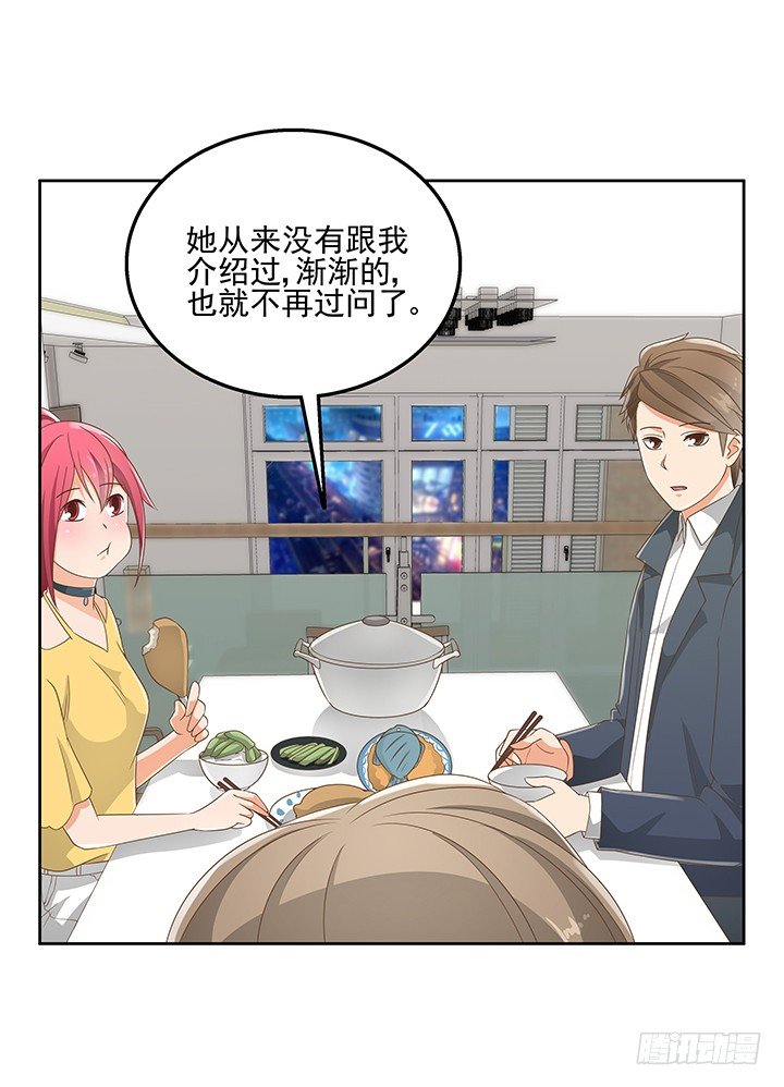 30话 另有隐情？(1/2)-第30话